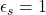 \epsilon_s = 1