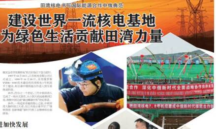 China will bei der Kernkraft führend werden, und niemand bemerkt es.