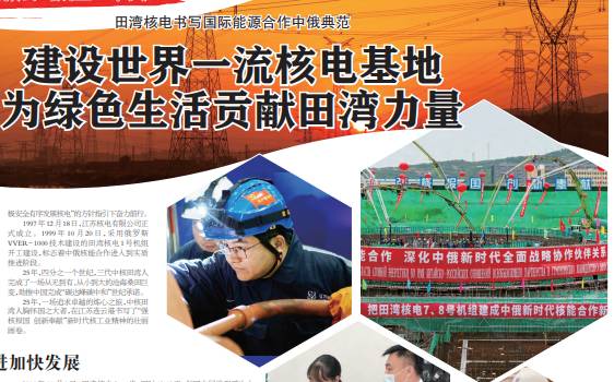 China will bei der Kernkraft führend werden, und niemand bemerkt es.